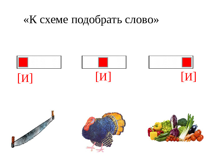 Презентация: "Упражнения на дом по формированию фонетической стороны речи " для ДОУ
