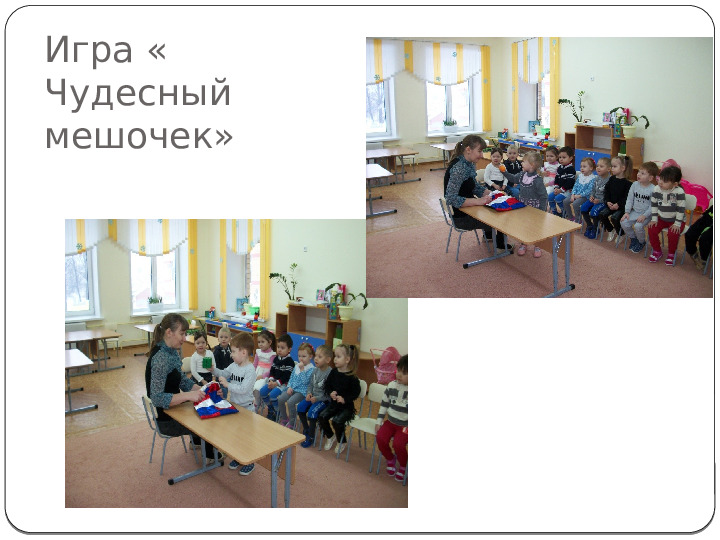 Презентация "Развитие речи 3-4 лет"