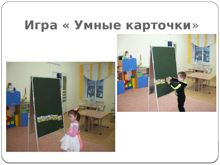 Презентация "Развитие речи 3-4 лет"