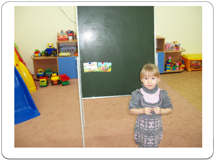 Презентация "Развитие речи 3-4 лет"