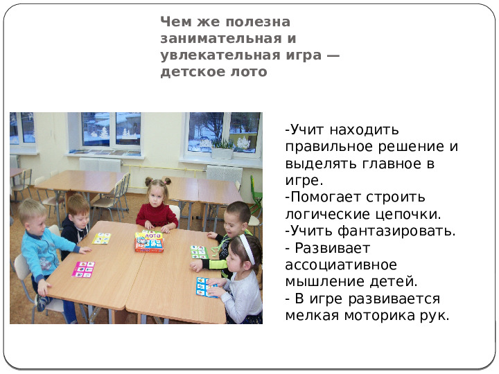 Презентация "Развитие речи 3-4 лет"