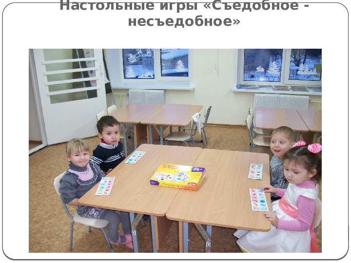 Презентация "Развитие речи 3-4 лет"