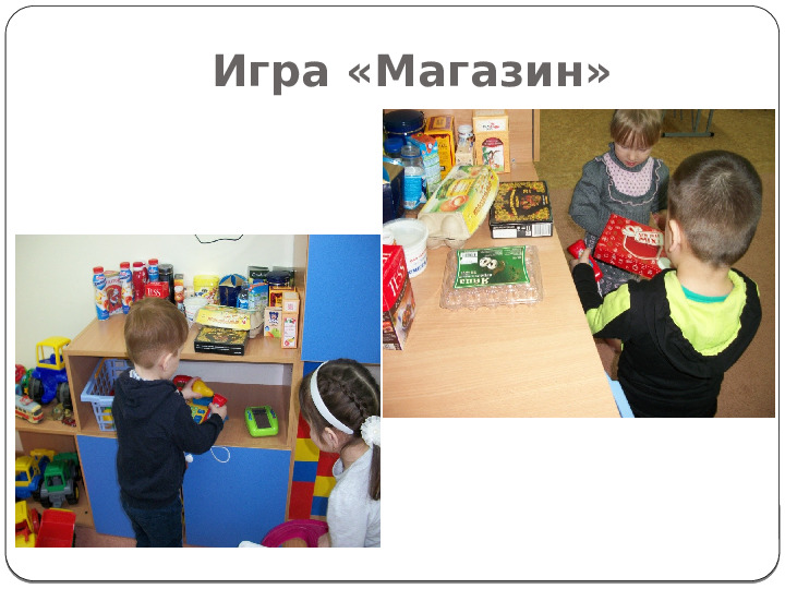 Презентация "Развитие речи 3-4 лет"