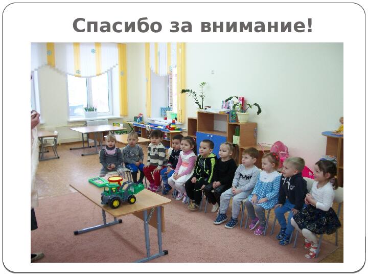 Презентация "Развитие речи 3-4 лет"