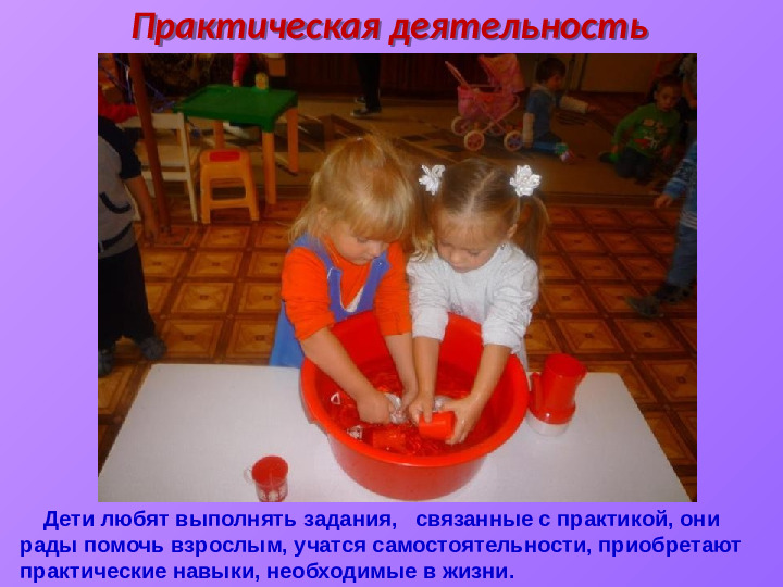 Презентация "Игры на развитие мелкой моторики"