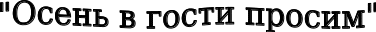Shape1