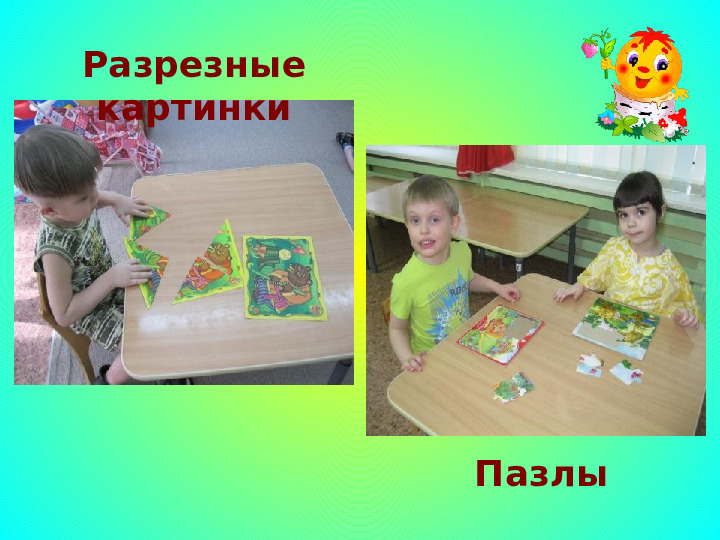 Проект "Путешествие по сказке Колобок"