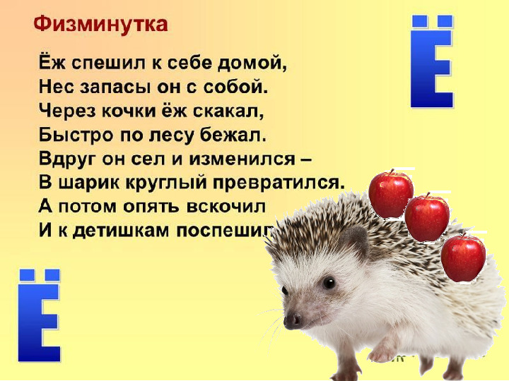Презентация по формированию математических представлений у дошкольников "Количество и счет"