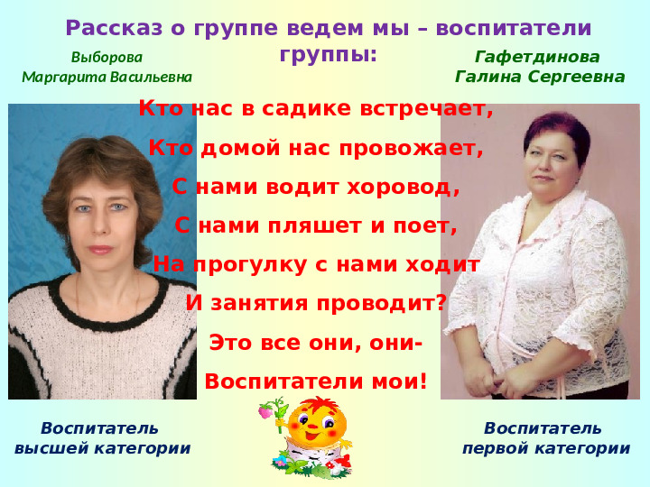 Портфолио младшей группы "Колобок"