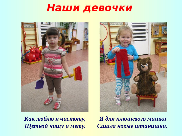 Портфолио младшей группы "Колобок"