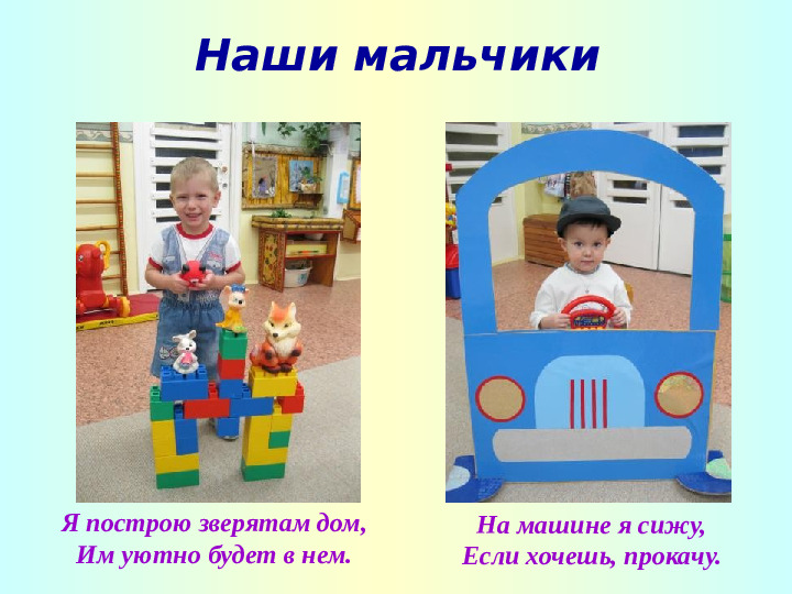 Портфолио младшей группы "Колобок"
