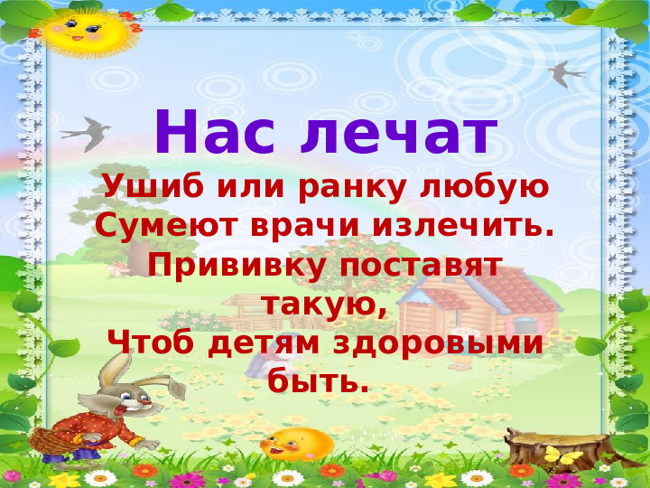 Портфолио младшей группы "Колобок"