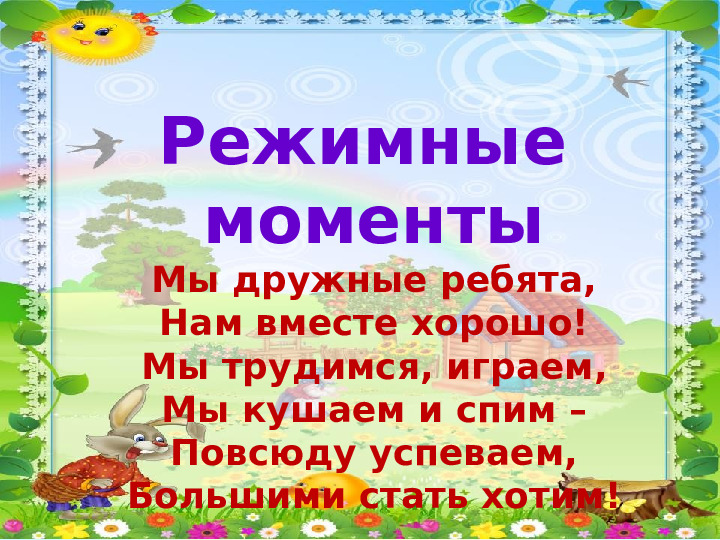 Портфолио младшей группы "Колобок"