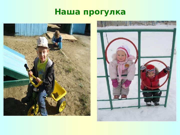 Портфолио младшей группы "Колобок"