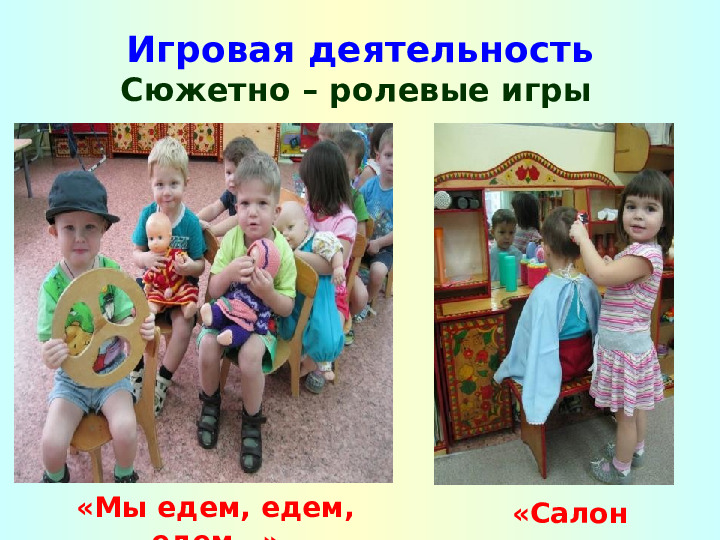 Портфолио младшей группы "Колобок"
