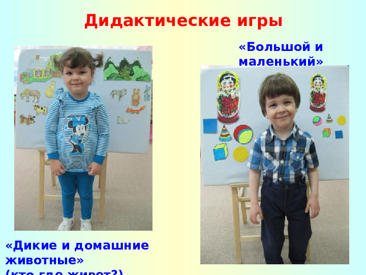 Портфолио младшей группы "Колобок"