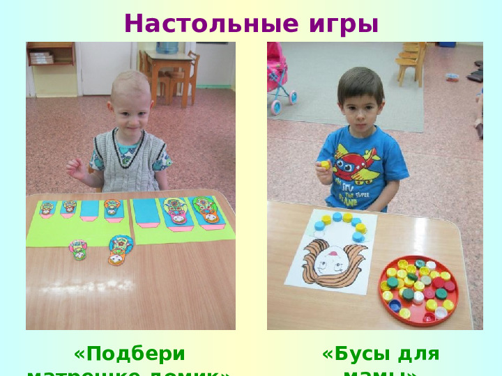 Портфолио младшей группы "Колобок"