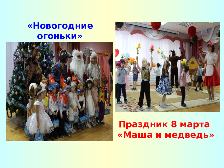 Портфолио младшей группы "Колобок"