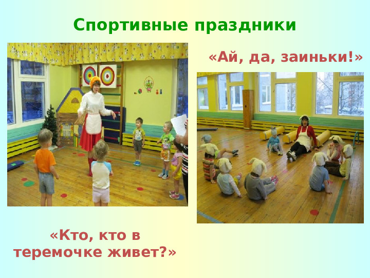 Портфолио младшей группы "Колобок"