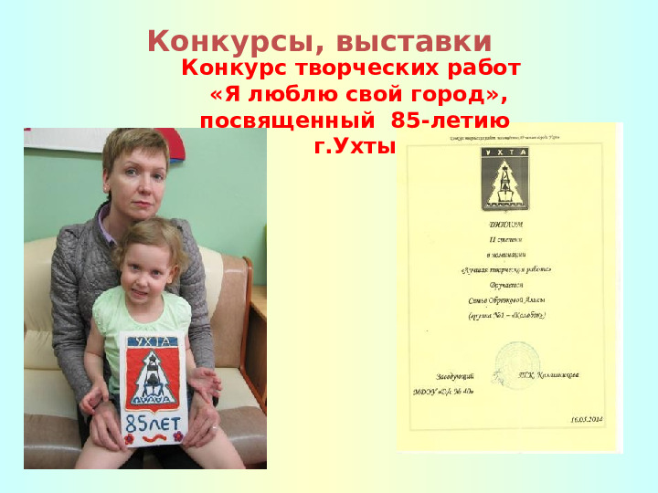 Портфолио младшей группы "Колобок"