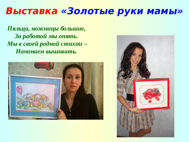 Портфолио младшей группы "Колобок"