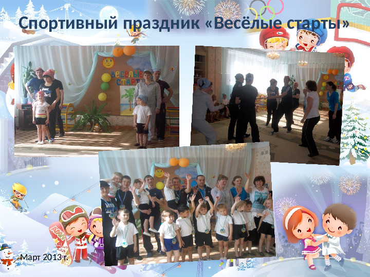 Проект работы с родителями "Здоровье детей в наших руках"