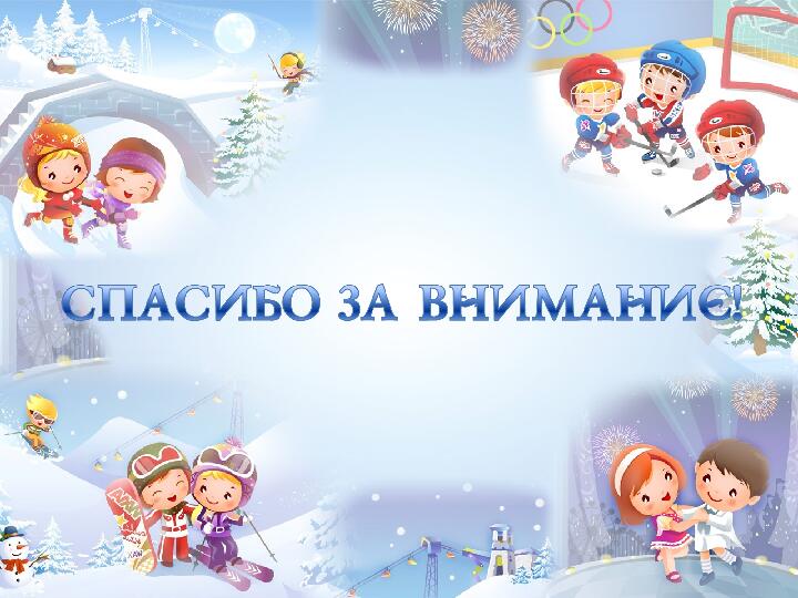 Проект работы с родителями "Здоровье детей в наших руках"