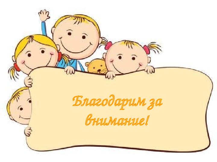 Презентация по нетрадиционным техникам аппликации