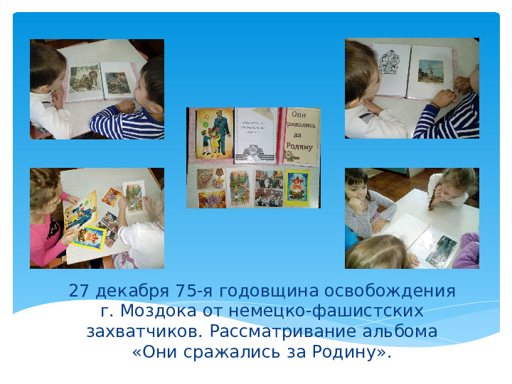 Фотоотчет о Новогодних каникулах.