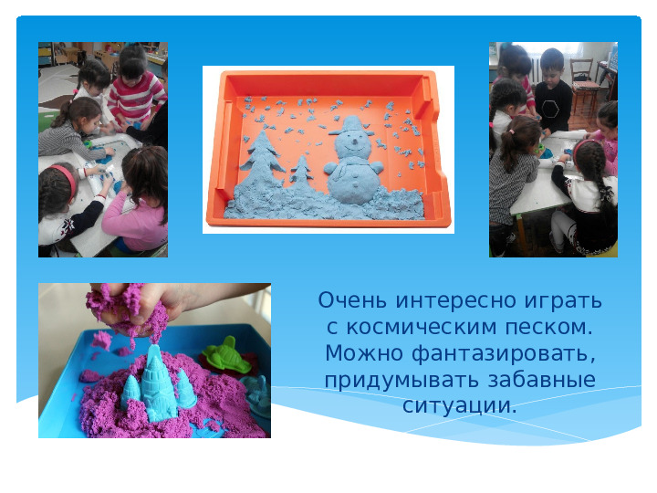 Фотоотчет о Новогодних каникулах.