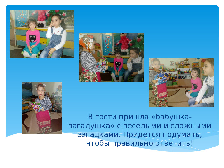 Фотоотчет о Новогодних каникулах.