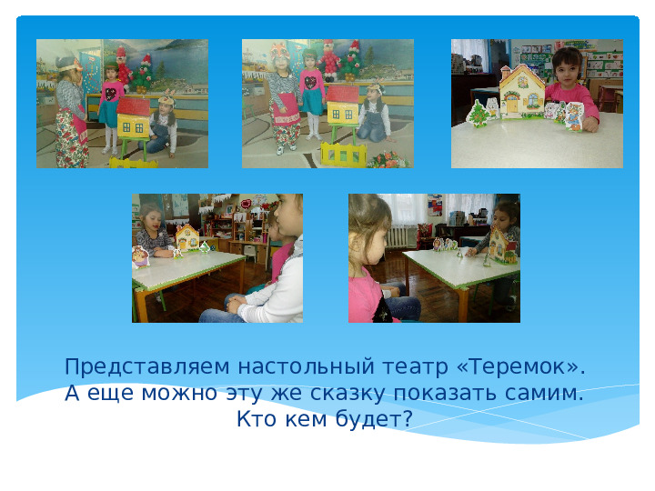 Фотоотчет о Новогодних каникулах.