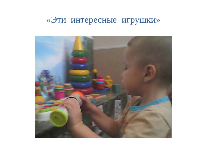 "Индивидуальная работа педагога- психолога"