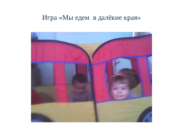 "Индивидуальная работа педагога- психолога"
