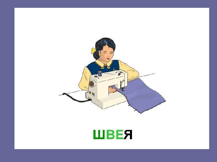 Профессии для детей дошкольного возраста