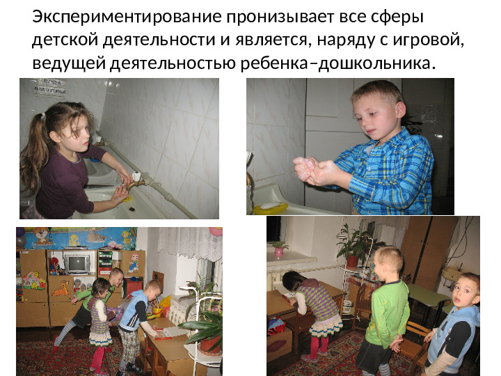 КОНСПЕКТ непосредственной образовательной деятельности на тему: «Астры для Незнайки» для детей подготовительной к школе группы по изобразительной деятельности с использованием нетрадиционной техники рисования