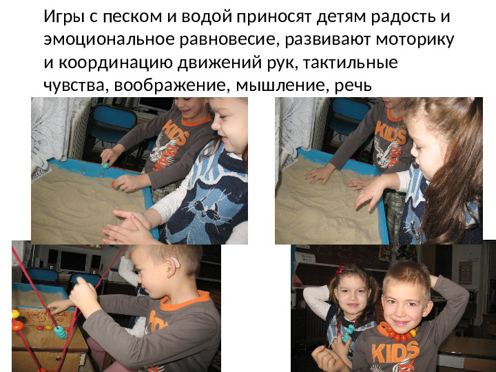 КОНСПЕКТ непосредственной образовательной деятельности на тему: «Астры для Незнайки» для детей подготовительной к школе группы по изобразительной деятельности с использованием нетрадиционной техники рисования