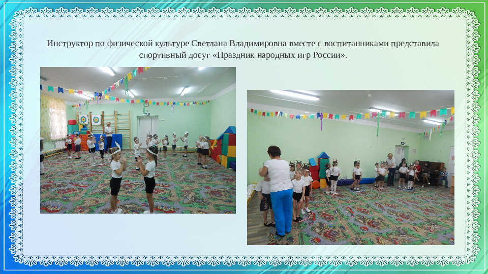Презентация к проекту посвященному Дню народного Единства