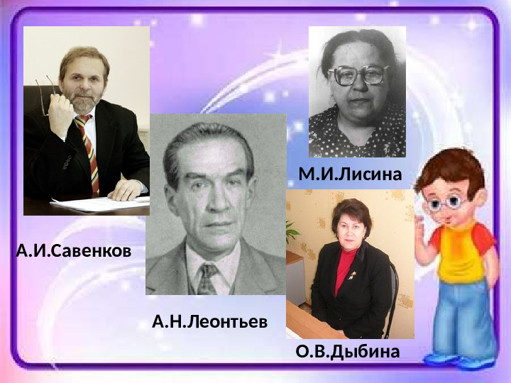 Исследовательская деятельность и экспериментирование в детском саду