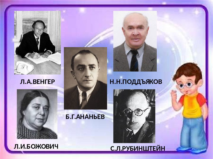 Исследовательская деятельность и экспериментирование в детском саду