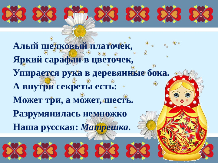 Программа кружка «Волшебный песок». По формированию познавательно- исследовательской деятельности у детей младшей группы дошкольного отделения.