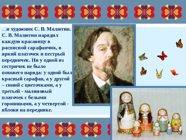 Программа кружка «Волшебный песок». По формированию познавательно- исследовательской деятельности у детей младшей группы дошкольного отделения.
