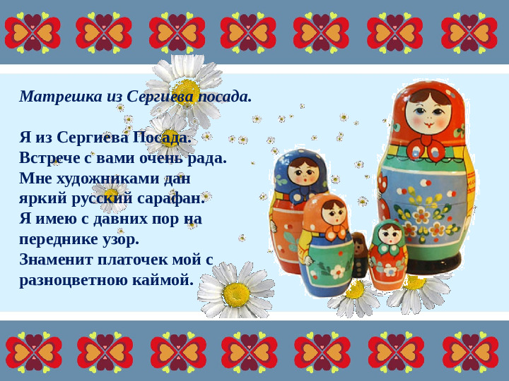 Программа кружка «Волшебный песок». По формированию познавательно- исследовательской деятельности у детей младшей группы дошкольного отделения.