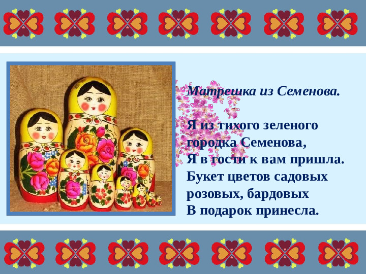 Программа кружка «Волшебный песок». По формированию познавательно- исследовательской деятельности у детей младшей группы дошкольного отделения.