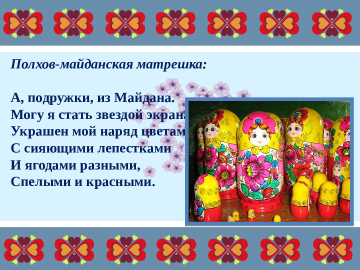 Программа кружка «Волшебный песок». По формированию познавательно- исследовательской деятельности у детей младшей группы дошкольного отделения.