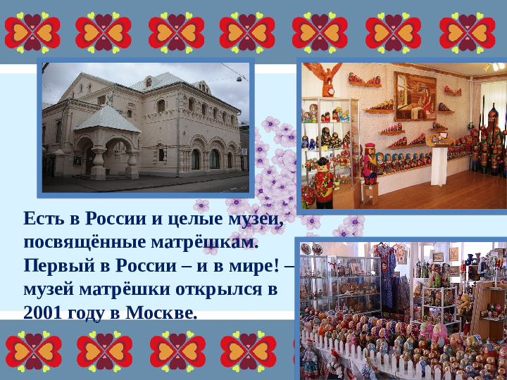 Программа кружка «Волшебный песок». По формированию познавательно- исследовательской деятельности у детей младшей группы дошкольного отделения.