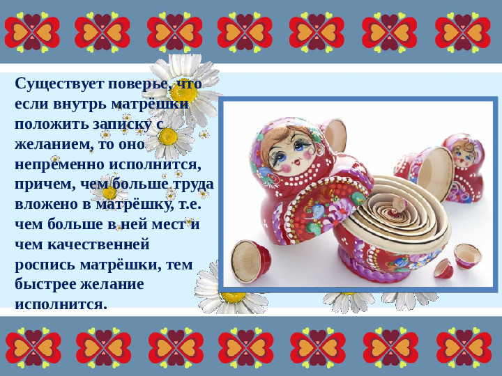 Программа кружка «Волшебный песок». По формированию познавательно- исследовательской деятельности у детей младшей группы дошкольного отделения.