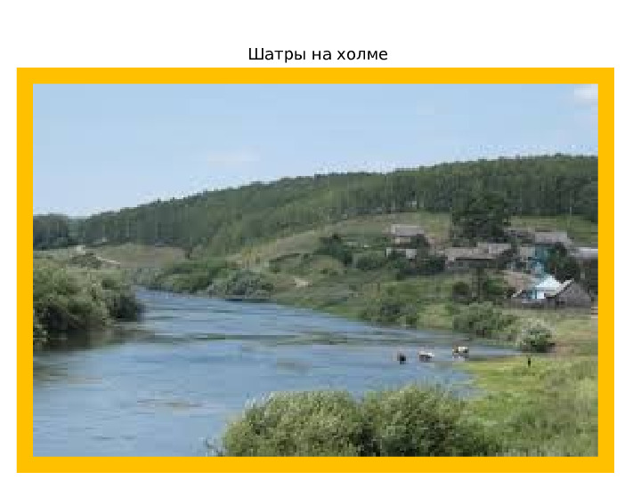 Презентация по ФЦКМ на тему "Московский кремль. Становление Кремля"