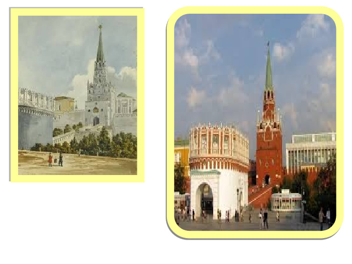 Презентация по ФЦКМ на тему "Московский кремль. Становление Кремля"