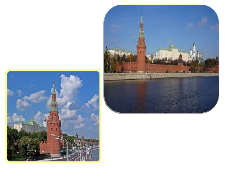 Презентация по ФЦКМ на тему "Московский кремль. Становление Кремля"